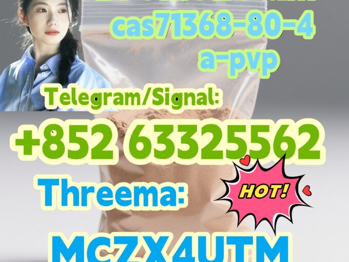 Bromazolam 71368-80-4 europe warehouse